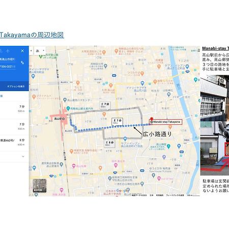 Manabi-Stay Takayama モダンな蔵ダイニングと半露天風呂付き古民家一棟貸切ホテル エクステリア 写真